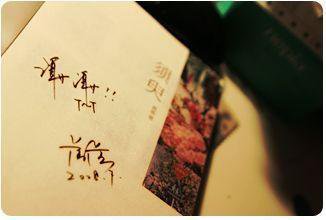 含羞草研究所ios2020